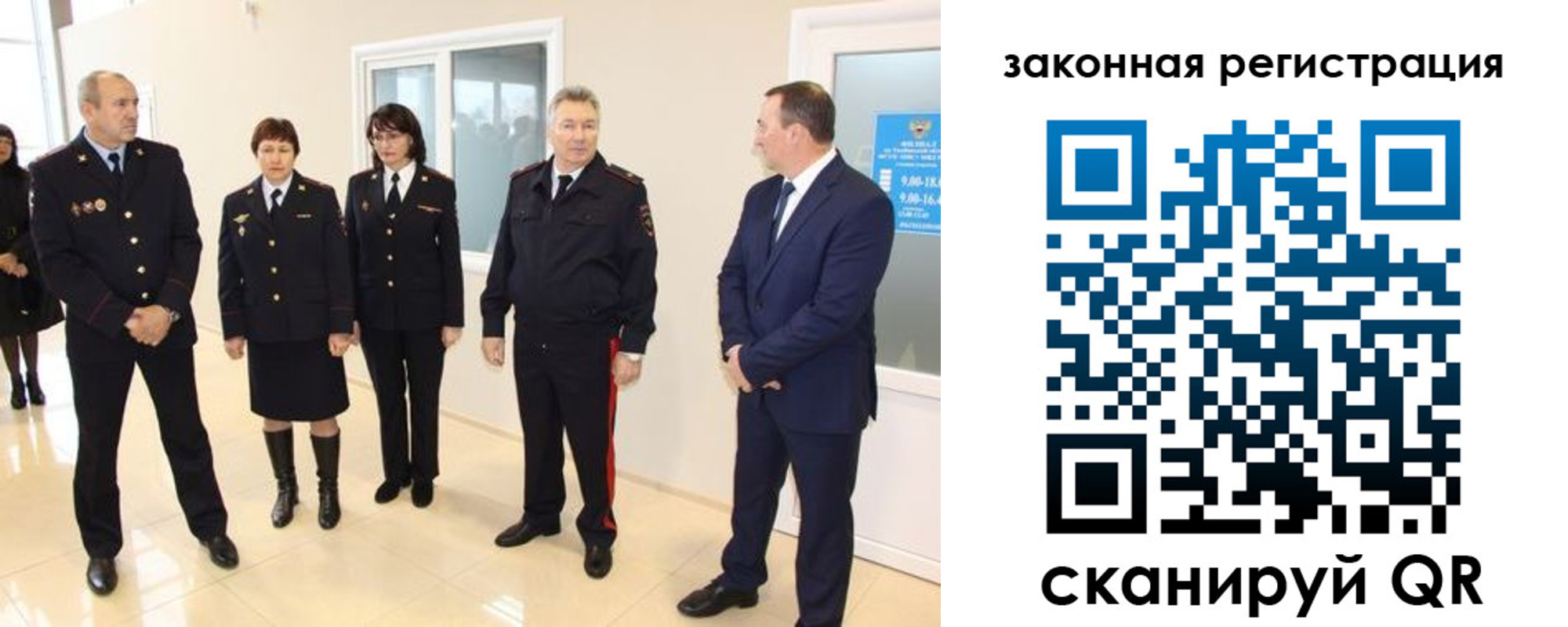прописка гарантия в Новоаннинском