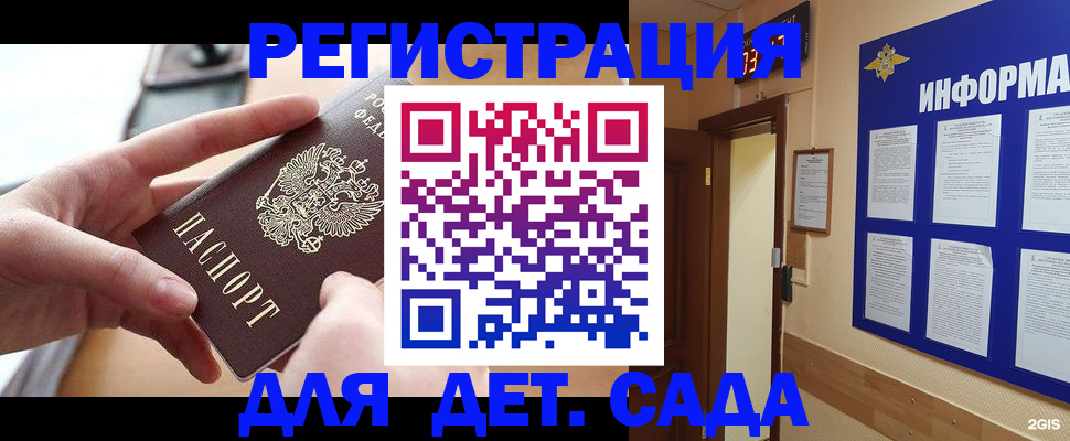 найти адрес прописки в Новоаннинском