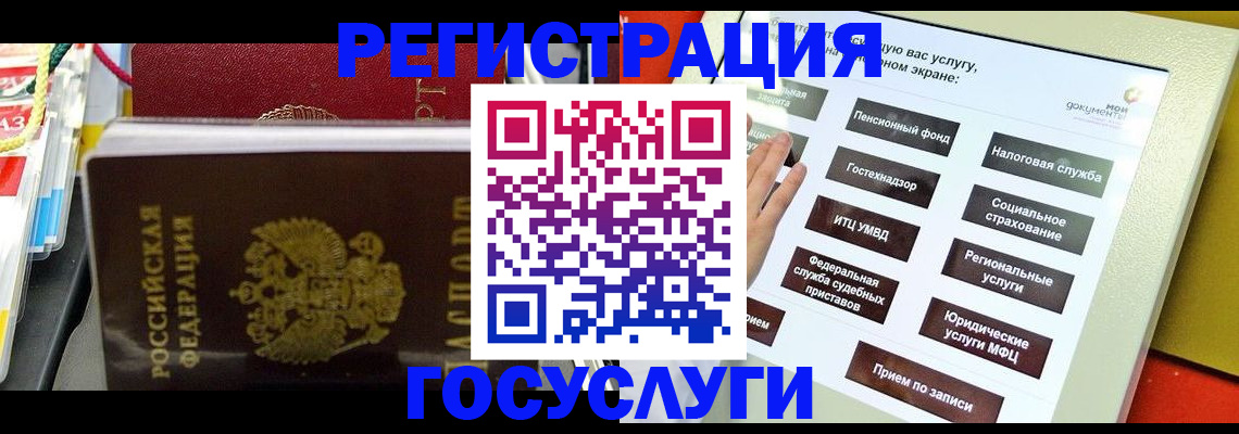 временная регистрация поиск в Новоаннинском